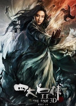 红色头发大眼可爱女神[4310]